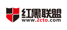 紅黑聯盟