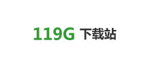 119G下載站