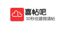 喜帖吧電子請(qǐng)柬