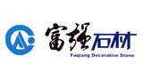鄭州市富強(qiáng)石材機(jī)械制造有限公司 鄭州市富強(qiáng)石材機(jī)械制造有限公司