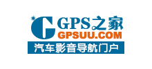 GPS之家