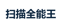 掃描全能王