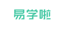 易學啦
