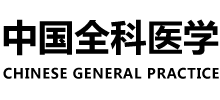 中國全科醫(yī)學
