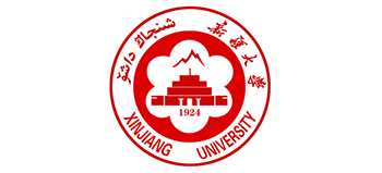 新疆大學(xué)