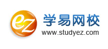 學易網校