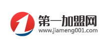 第一加盟網(wǎng)