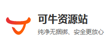 可牛資源