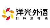 洋光外語