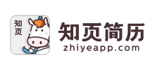 知頁簡歷