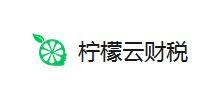 檸檬云財稅
