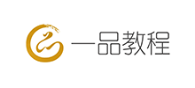 一品教程素材網