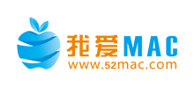 我愛MAC