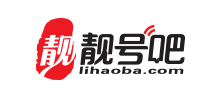 手機(jī)靚號(hào)網(wǎng)-靚號(hào)吧