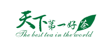 天下第一好茶