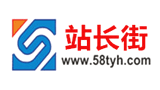 58互站網(wǎng)