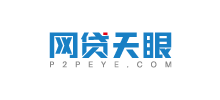 網(wǎng)貸天眼