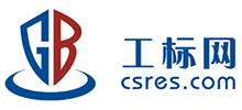 工標網