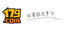179動漫游戲平臺