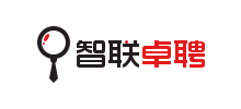 智聯(lián)卓聘