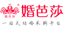 婚芭莎-中國婚博會