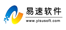 易速軟件園