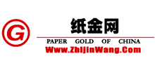 中國紙金網(wǎng)