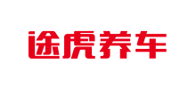 途虎養車網