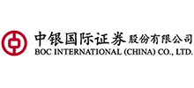 中銀國際證券股份有限公司