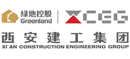 西安建工集團有限公司
