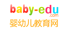 嬰幼兒教育網(wǎng)