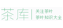 茶庫