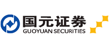 國元證券股份有限公司
