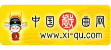 中國戲曲網