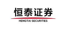 恒泰證券股份有限公司