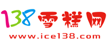 138雪糕網