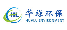 廣州市華綠環保科技有限公司 廣州市華綠環保科技有限公司