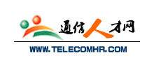 通信人才網(wǎng)