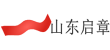 山東啟章新材料科技有限公司 山東啟章新材料科技有限公司