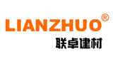 廣東佛山聯(lián)卓建材有限公司 廣東佛山聯(lián)卓建材有限公司