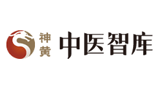 中醫智庫