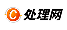 處理網