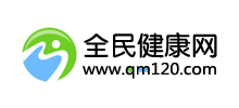 全民健康網(wǎng)