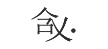 含義網