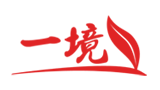 武漢一境文化傳播有限責任公司