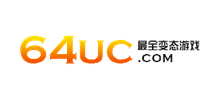 64uc網頁游戲