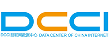 DCCI互聯網數據中心與未來智庫