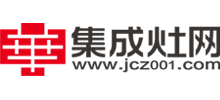 中華集成灶網(wǎng)