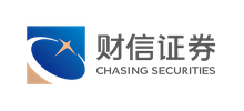 財信證券有限責任公司