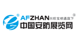 安防展覽網